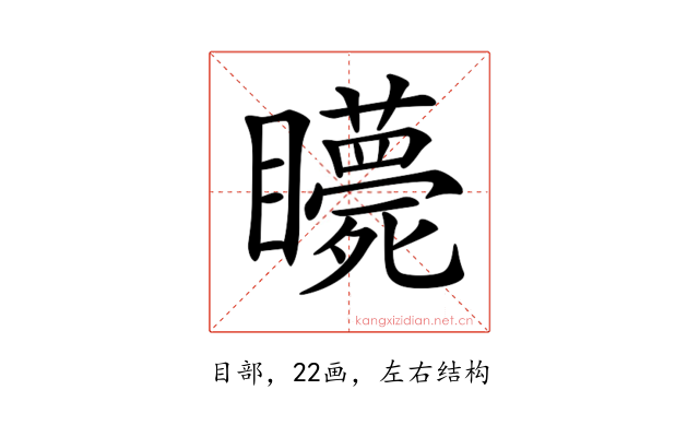 𥍇