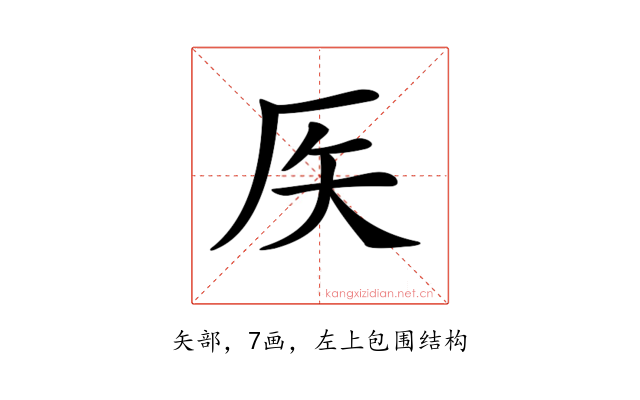 𥎦