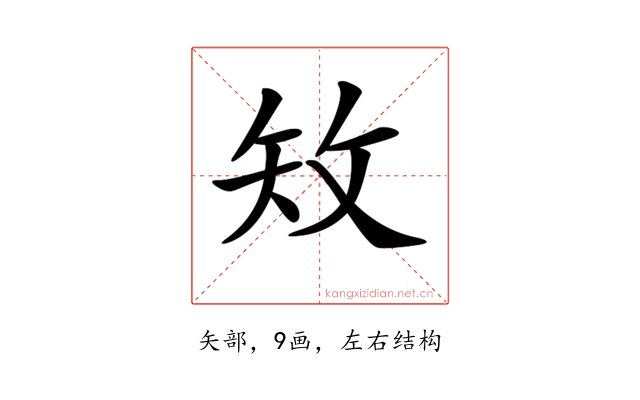 𥎪