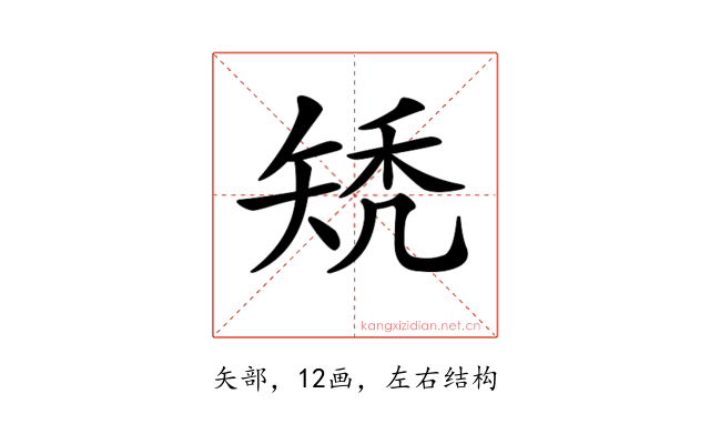 𥏐