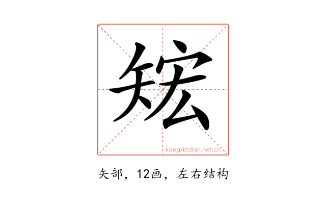 𥏕