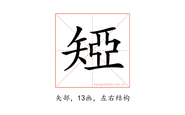 𥏝