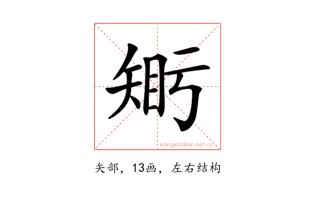 𥏦