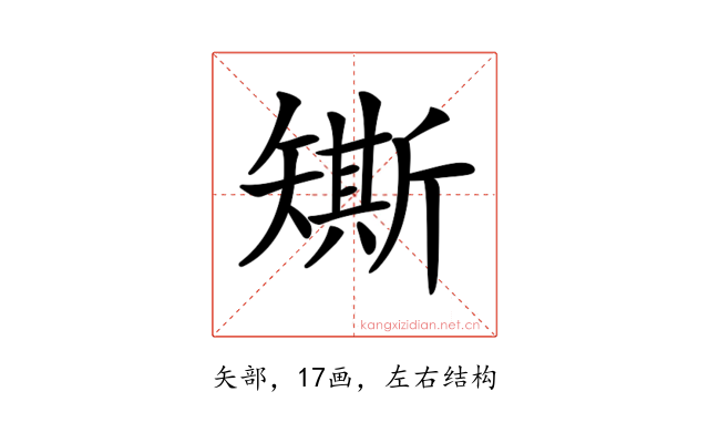 𥐀