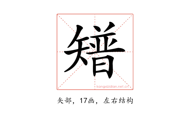 𥐅
