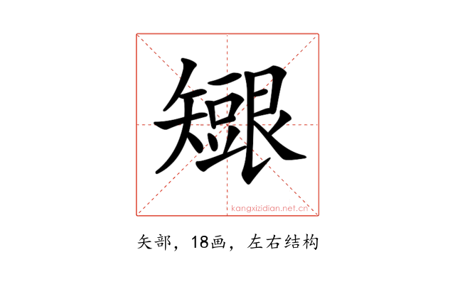 𥐇