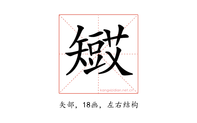 𥐋