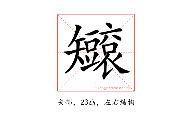 𥐐