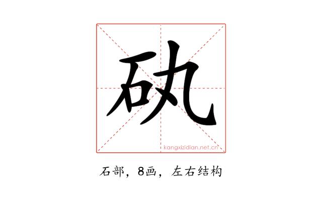 𥐠