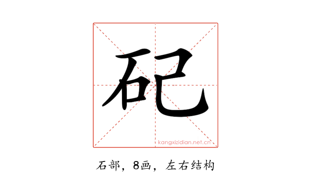 𥐦