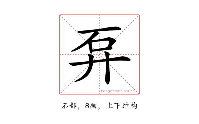 𥐧
