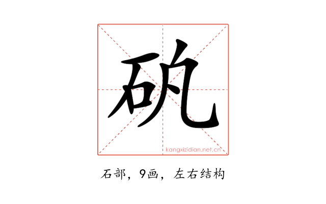 𥐲