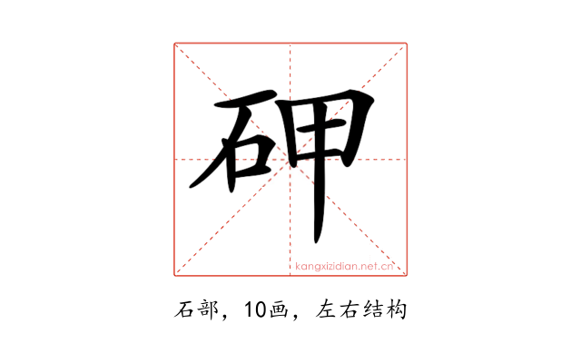 𥑐