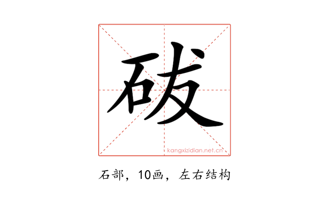 𥑕