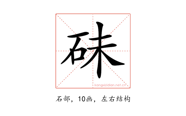 𥑘