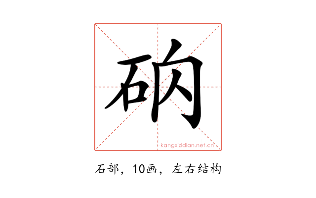 𥑚