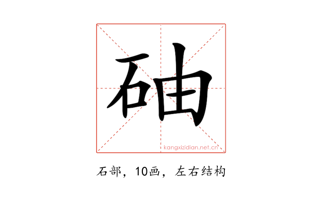 𥑤