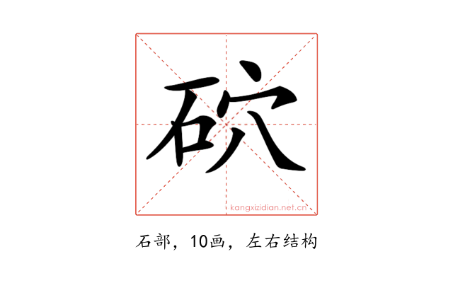 𥑫