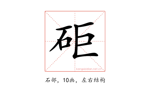 𥑭