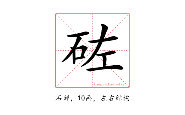 𥑰