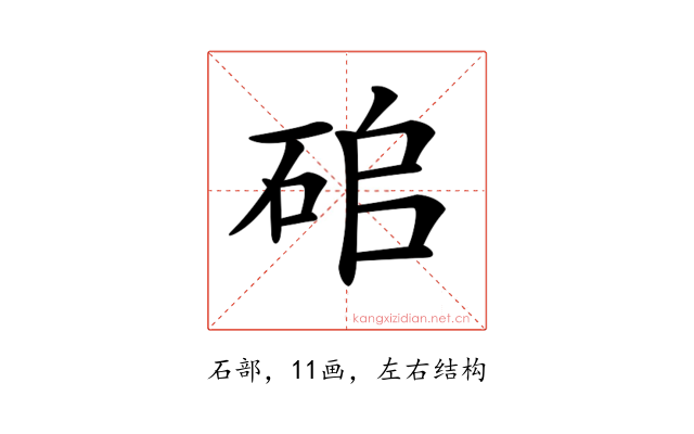 𥑵