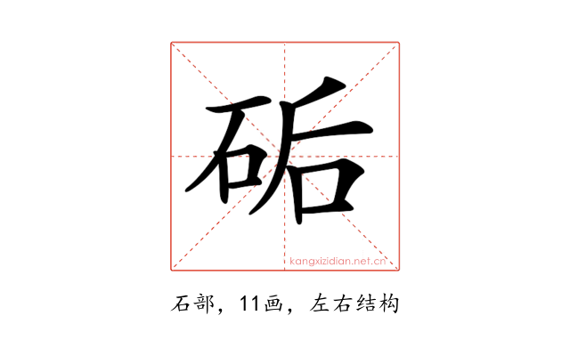 𥒖