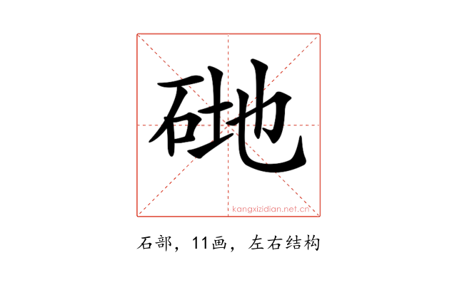 𥒦