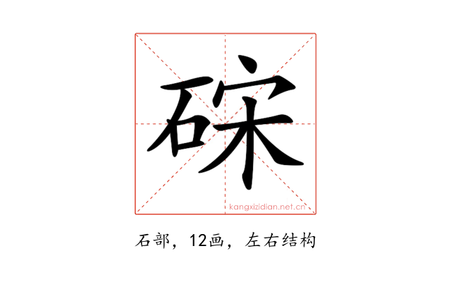 𥒬