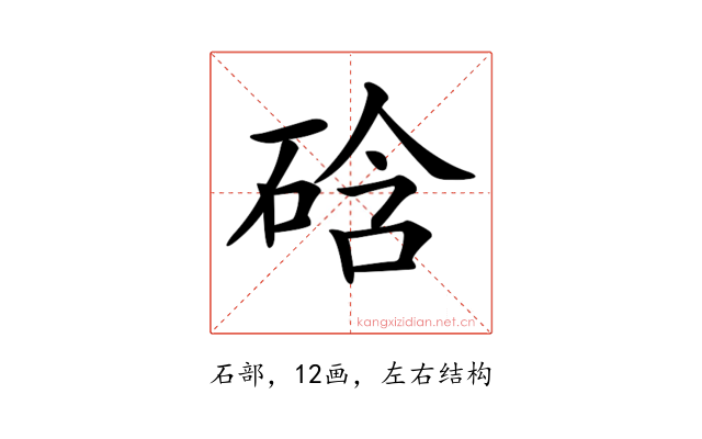 𥓂