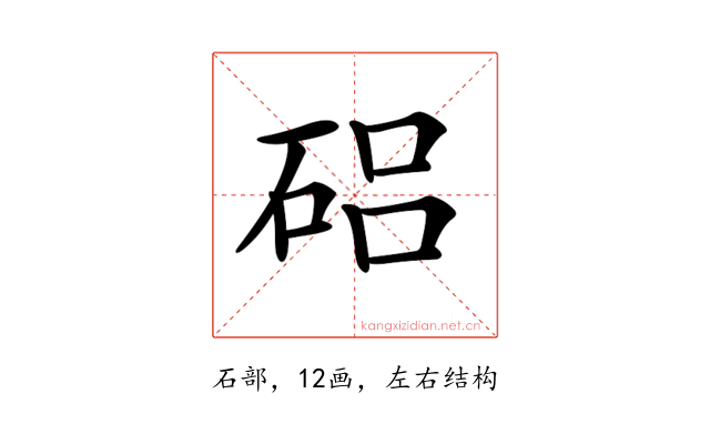 𥓅