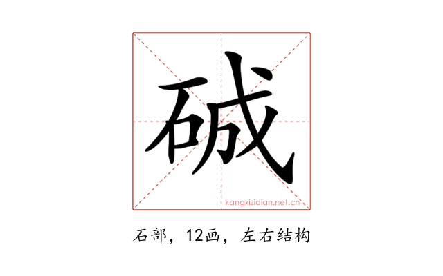 𥓉