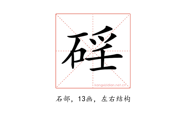 𥓕