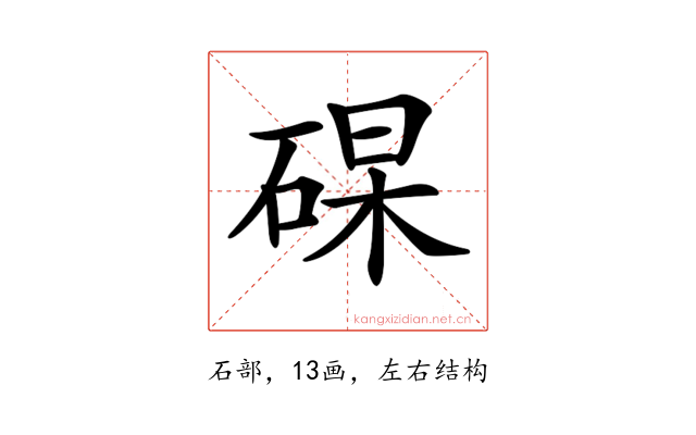𥓖