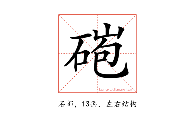 𥓤
