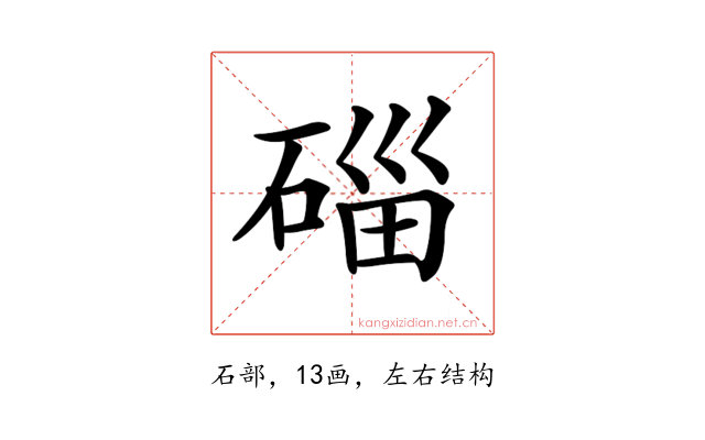 𥓲