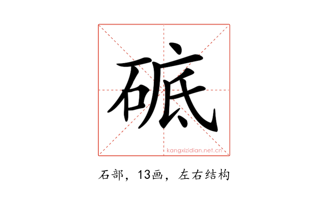 𥓵