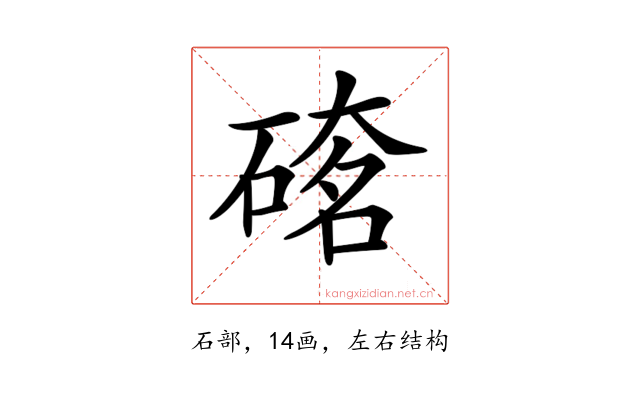 𥔇