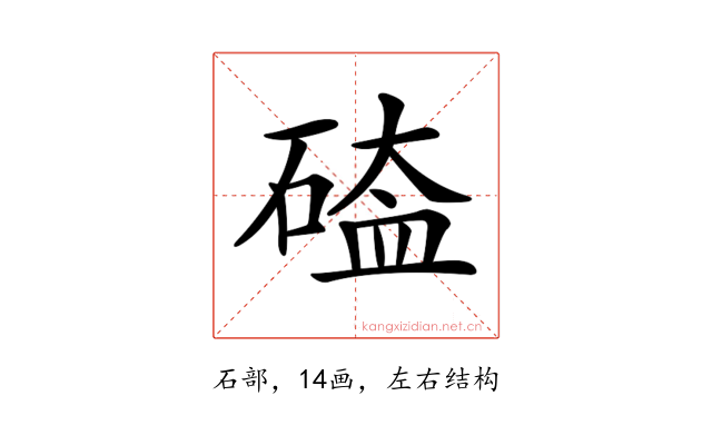 𥔐