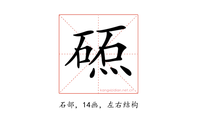 𥔕