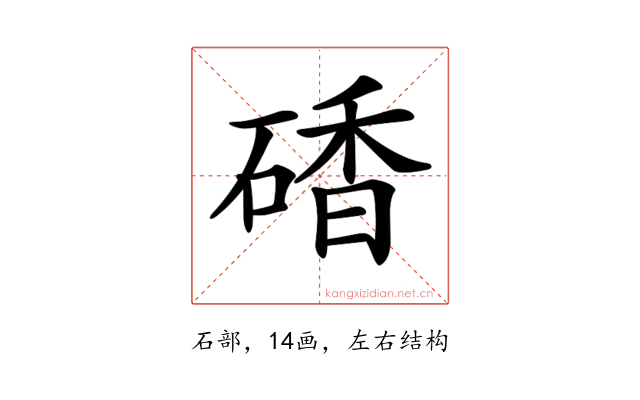 𥔜