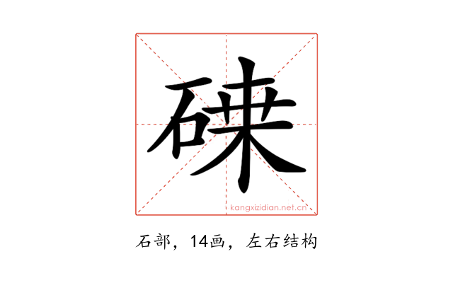 𥔫