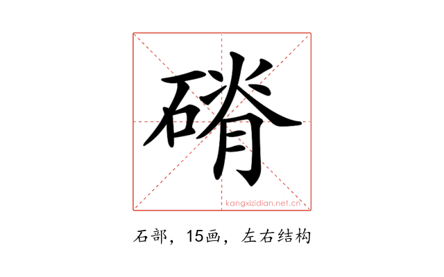 𥕂