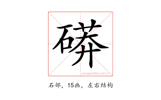 𥕊