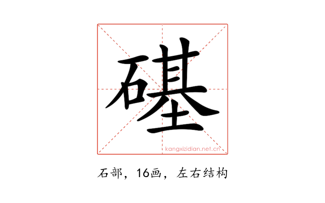 𥕛