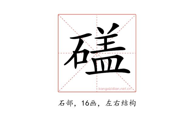 𥕤