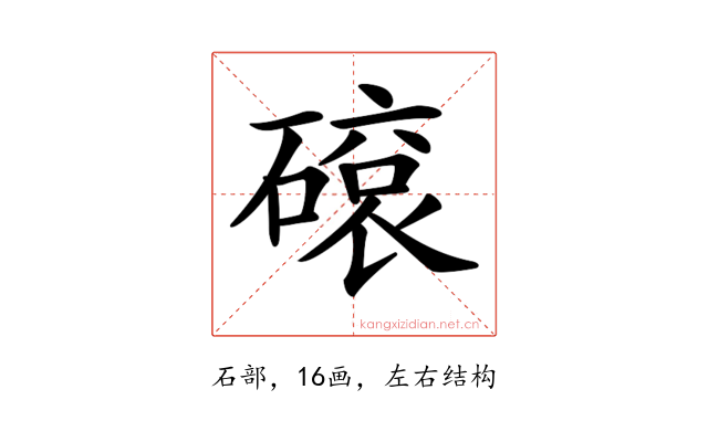 𥕦