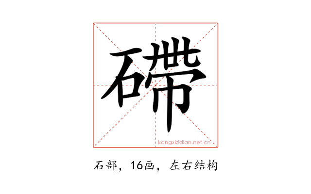 𥕧