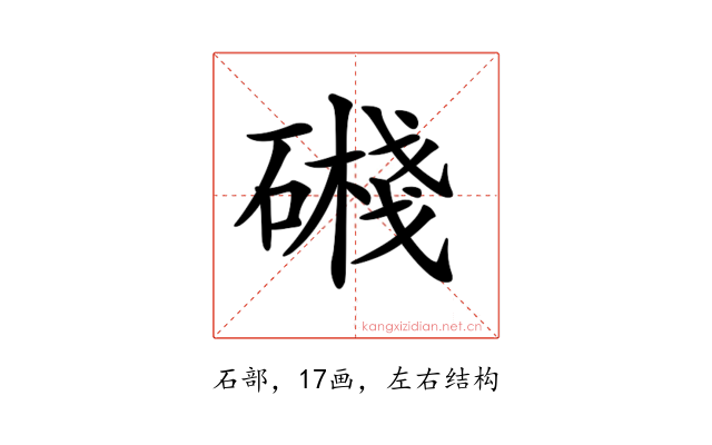 𥖔