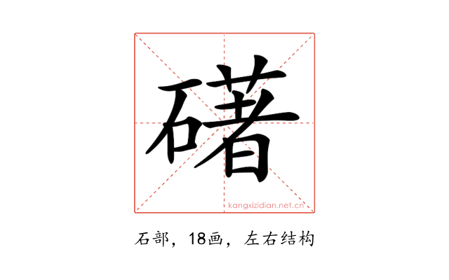 𥖛