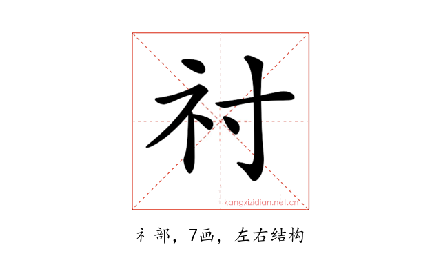 𥘑